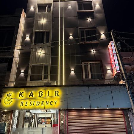 Hotel Kabir Residency أمريتسار المظهر الخارجي الصورة