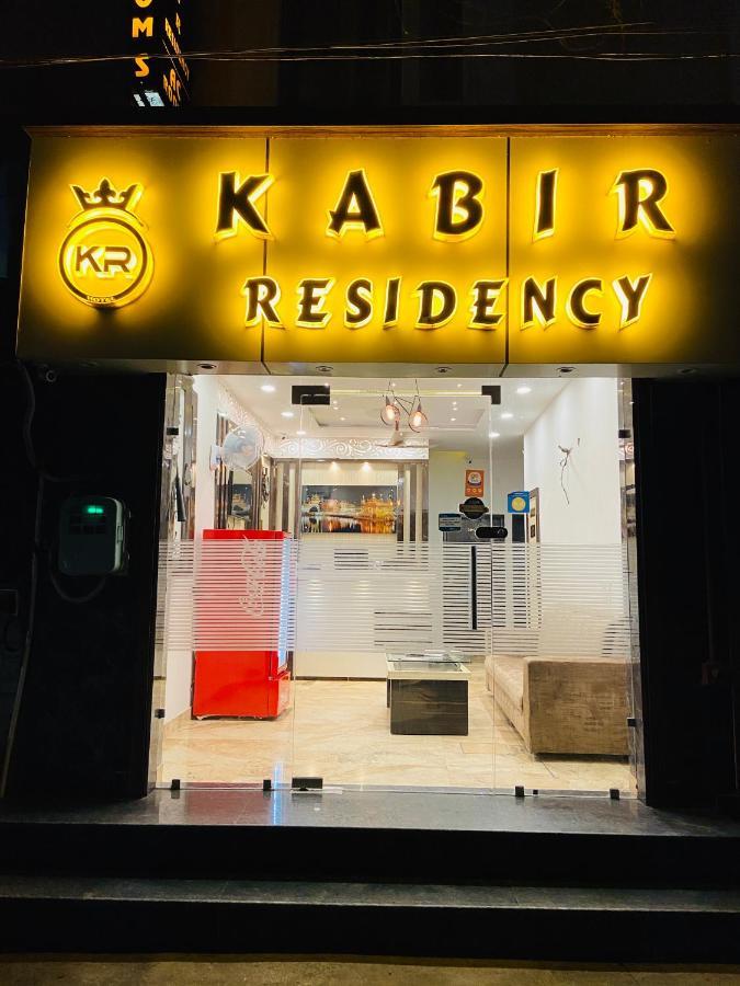 Hotel Kabir Residency أمريتسار المظهر الخارجي الصورة