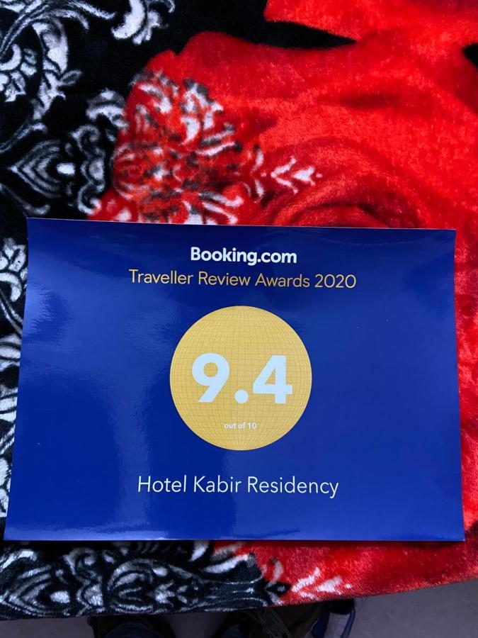 Hotel Kabir Residency أمريتسار المظهر الخارجي الصورة
