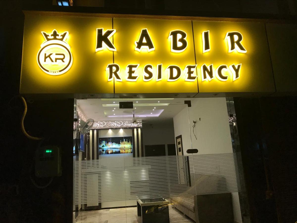 Hotel Kabir Residency أمريتسار المظهر الخارجي الصورة
